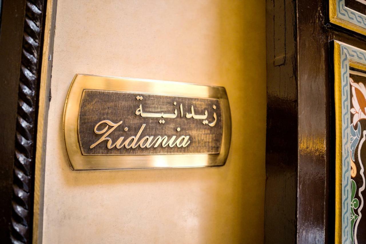 Riad Zidania Мекнес Экстерьер фото
